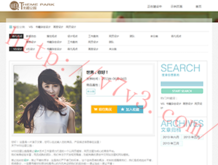 49图库下载安装教程